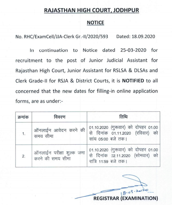 RHC typing exam software
free typing exam software
rajasthan highcourt typing
rajasthan highcour hindi typing
RHC hindi typing
rhc typing exam software
RHC hindi english typing
