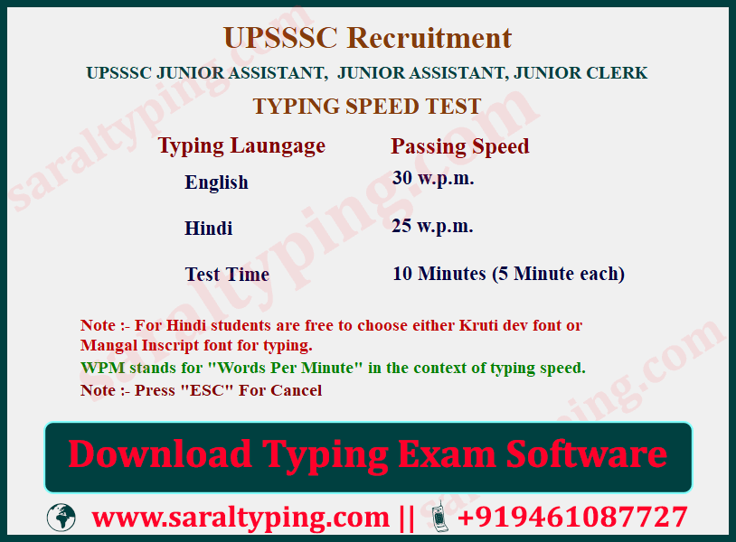 Typing Test for UPSSSC JO Typing | UPSSSC Junior assistant Typing Exam | KrutiDev Layout Typing Test | Hindi Krutidev Typing