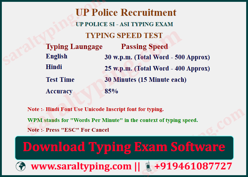Typing Test for UP Police SI Typing | UP Police SI Typing | Unicode Inscript Layout Typing Test | Unicode Typing Practice | UP Police ASI Typing
